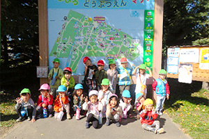動物園遠足