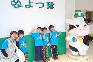 年長児社会見学