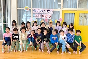 お別れ会