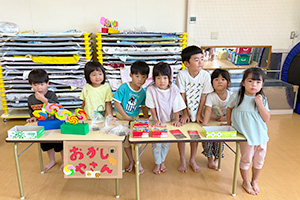 お買い物ごっこ