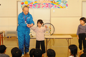 児童会館出前講座