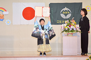 卒園式